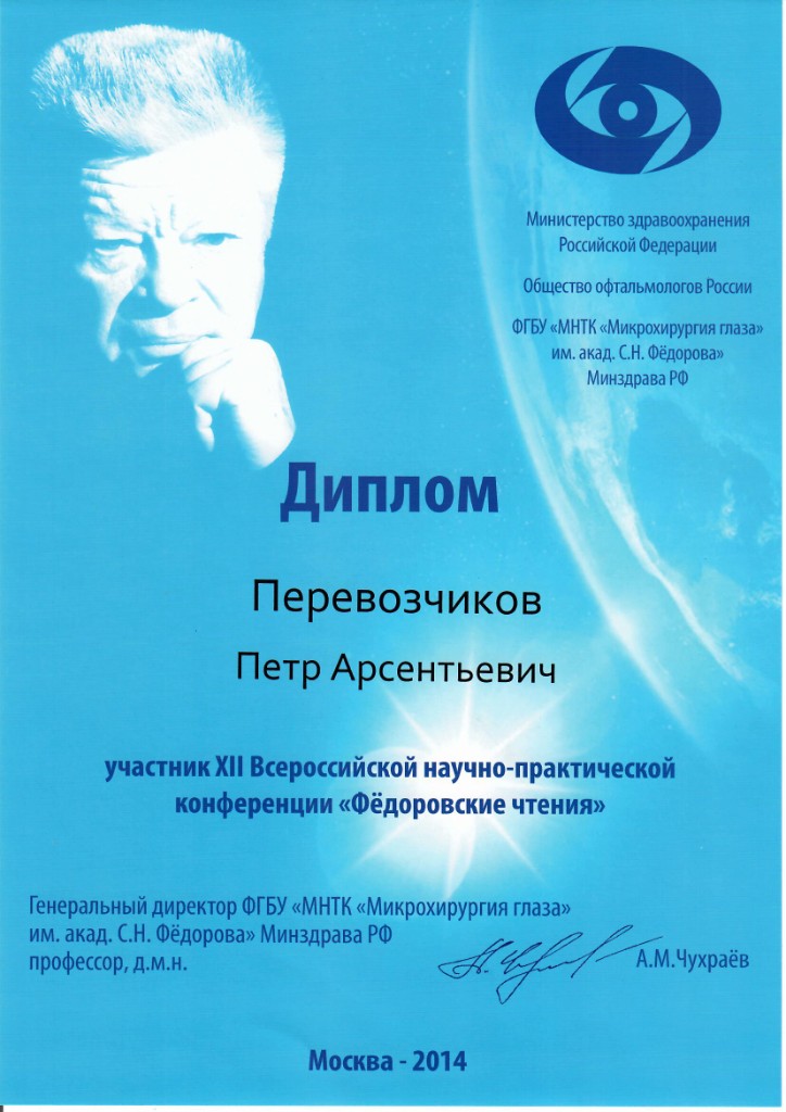 Сертификат 17